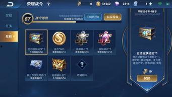 王者荣耀战令爆料最新版,全新版本来袭，福利升级等你来战！  第3张