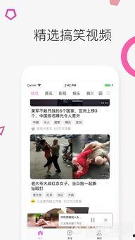 小黑爆料搞笑段子大全视频,搞笑段子大全，笑点爆棚，欢乐无限！  第3张